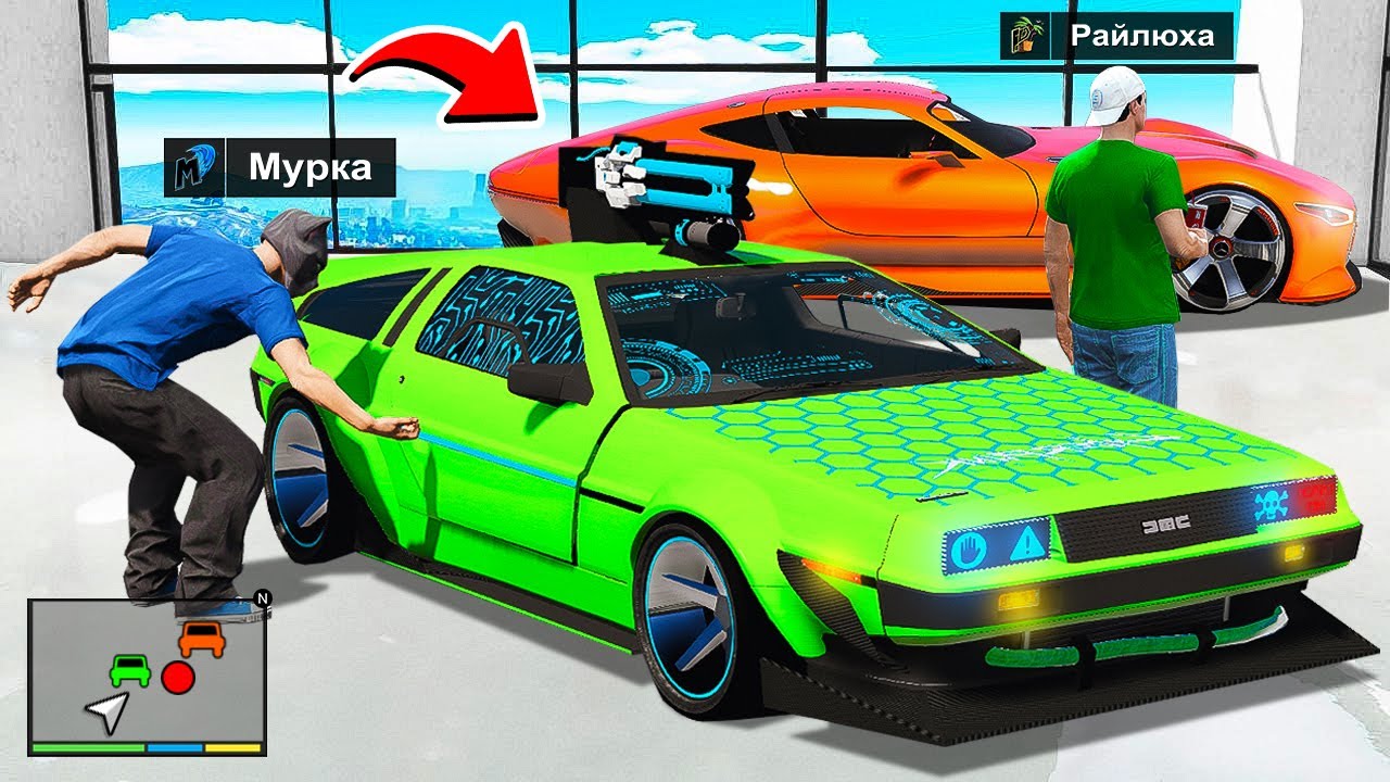 Машинки райлюха. Райлюха машинки. Машинки райлюха. Машинки райлюха. Гта 5 угон машин.