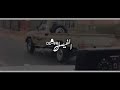 شيلة المشتحن لا تلومونه بطي شيلة المشتحن لا تلومونه بطي