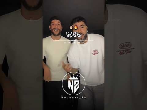 ماقتلونا ماقالونا تصميم فيديوهات Dzremix Rai اكسبلور تصميمي شاشة سوداء تيك توك Rapdz