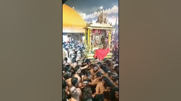 சிவபெருமான் | தில்லை நடராஜர் கோவில் | சிதம்பரம்