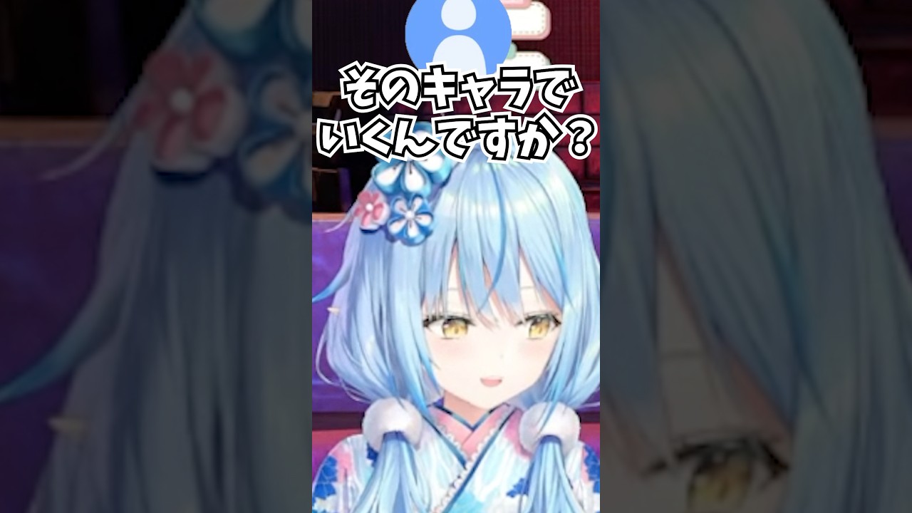 スナックのママみたいなキャラでいこうとするも雪民さんたちのボケにツッコミがとまらないラミィちゃん #shorts  #ホロライブ #切り抜き #vtuber #雪花ラミィ #ホロ切り抜き
