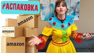 Распаковка  по $1//Большая Выгода//Магазин потерянных посылок//Krazy Binz