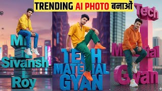 Trending ai photo editing | Instagram viral photo editing | Google gemini trending 3d ai photo 