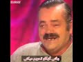 هلو فرمانده نسخه انگلیسی سلام فرمانده 