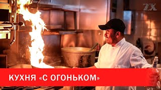 Кухня с "огоньком": в Минске горела "Журавинка" | Зона Х