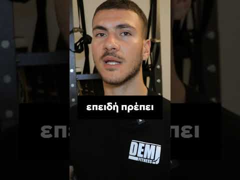 Το μυστικό για