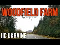 Woodfield Farm - всё о ферме. Трудоустройство от IIC Ukraine