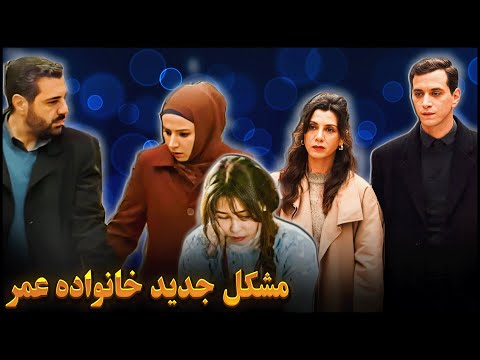 روایت سریال حسرت زندگی یا عمر قسمت 47 ترکیه یا 136 137 138 شبکه جم