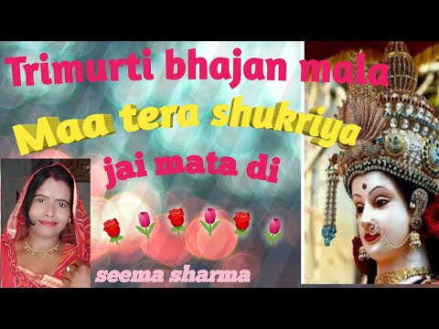 Tere dar se mila ..............shukriya.(most beautiful bhajan)🌷🌷🌷🌷🌷🌷🌷🌷🌷