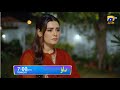 Dao episode 69 promo  tonight at 700 pm only on har pal geo