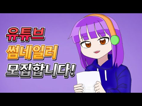(마감)ㄱ..그...만 많은 신청부탁드렸지만 너무 많은 분들이 오셨네요ㅠ 너무 감사합니다ㅠㅠ - (마감)ㄱ..그...만 많은 신청부탁드렸지만 너무 많은 분들이 오셨네요ㅠ 너무 감사합니다ㅠㅠ