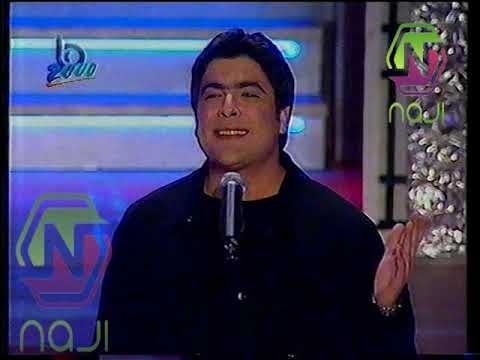 وائل كفوري لا نص ولا تلت ارباع من برنامج عالباب يا شباب حصري
