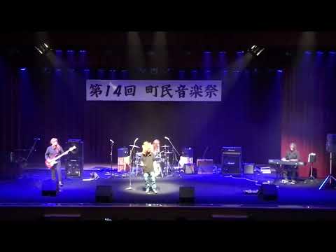 ハナミズキ　Eric Martin 深紫　串本町民音楽祭　2019.3.10 エリック・マーティン　カバー