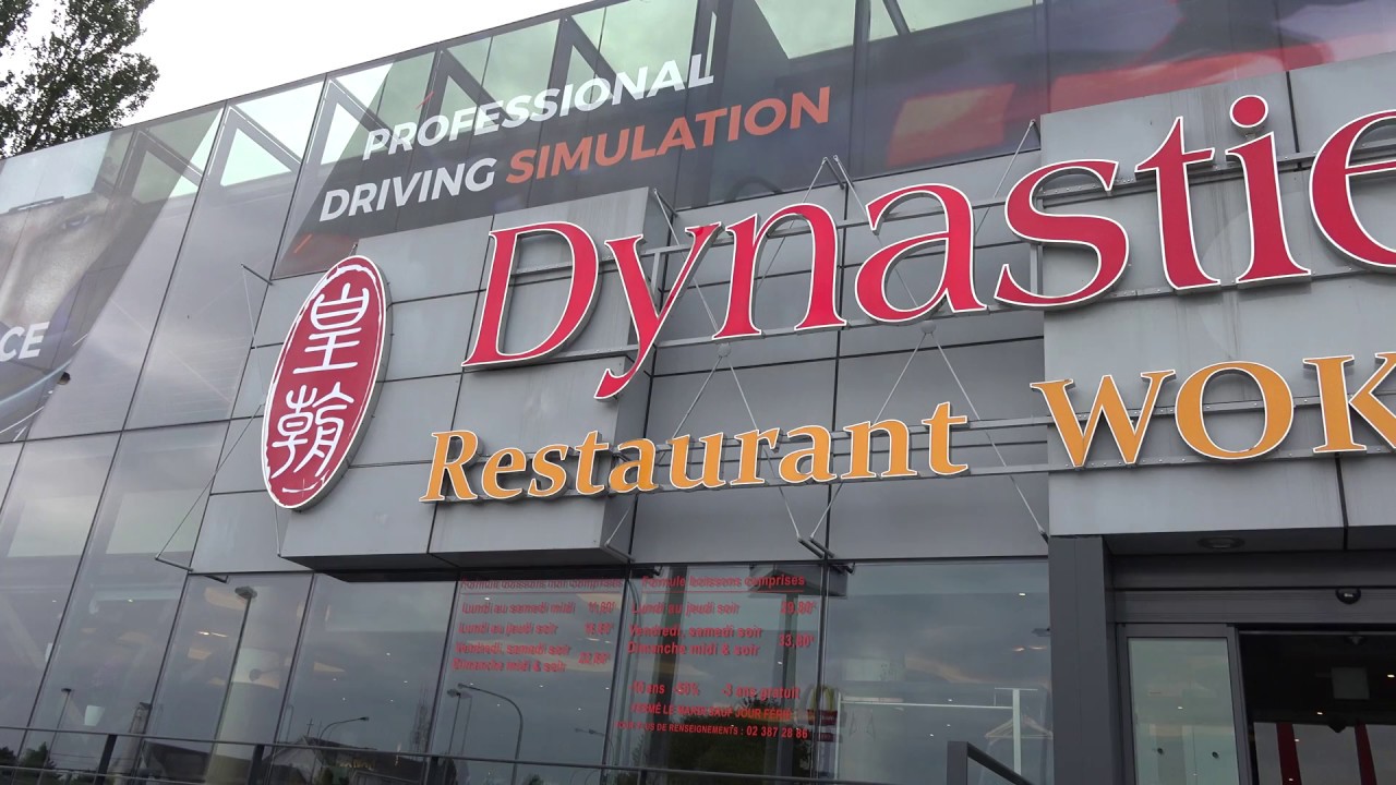 Китайский ресторан в Бельгии (Waterloo - Dynasties WOK)