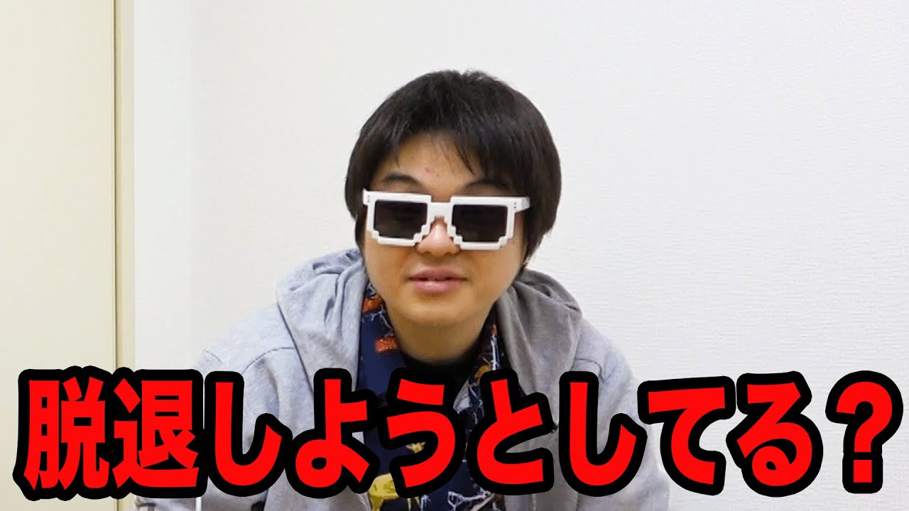 KがOSPを脱退しそうな怪しい行動を見つけました。