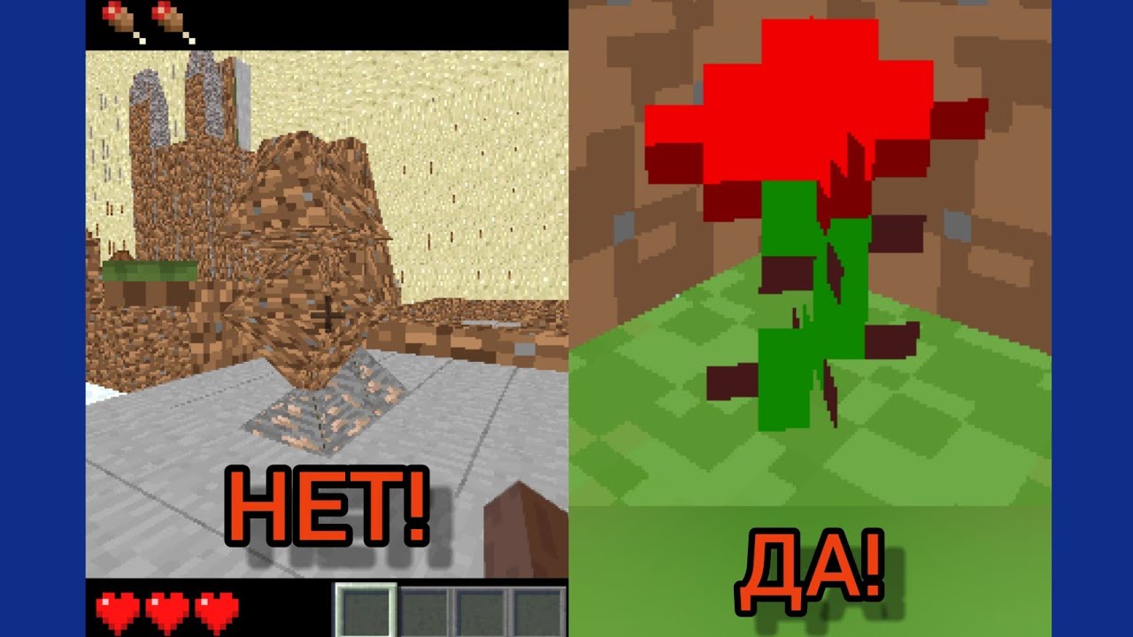 МАЙНКРАФТ НА КНОПОЧНЫЙ ТЕЛЕФОН, КАКОЙ ВЫБРАТЬ? - YouTube