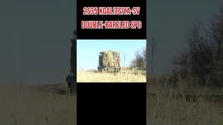2S35 Koalitsiya-Sv Double-Barreled Spg