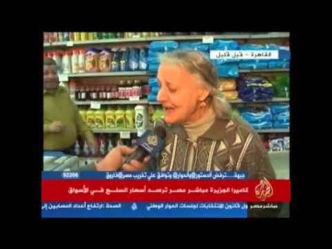 كاميرا الجزيرة مباشر مصر ترصد أسعار السلع في الأسواق