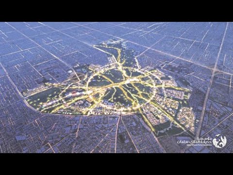 حديقة الملك سلمان والهايد بارك