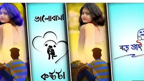 New Effect Sad Status Editing Purulia Training Status Editing Alight Motion Video Editing Purulia