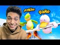 لعبت لعبه مصارعه الحيوانات فوق طائره وغواصه مع صديقي ستورم Party Animals لعبت لعبه مصارعه الحيوانات فوق طائره وغواصه مع صديقي ستورم Party Animals