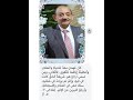 حفل وداع خادم الرب د أشرف يوسف يجمعيىة المحبة الأخوية بالسراي الإسكندرية