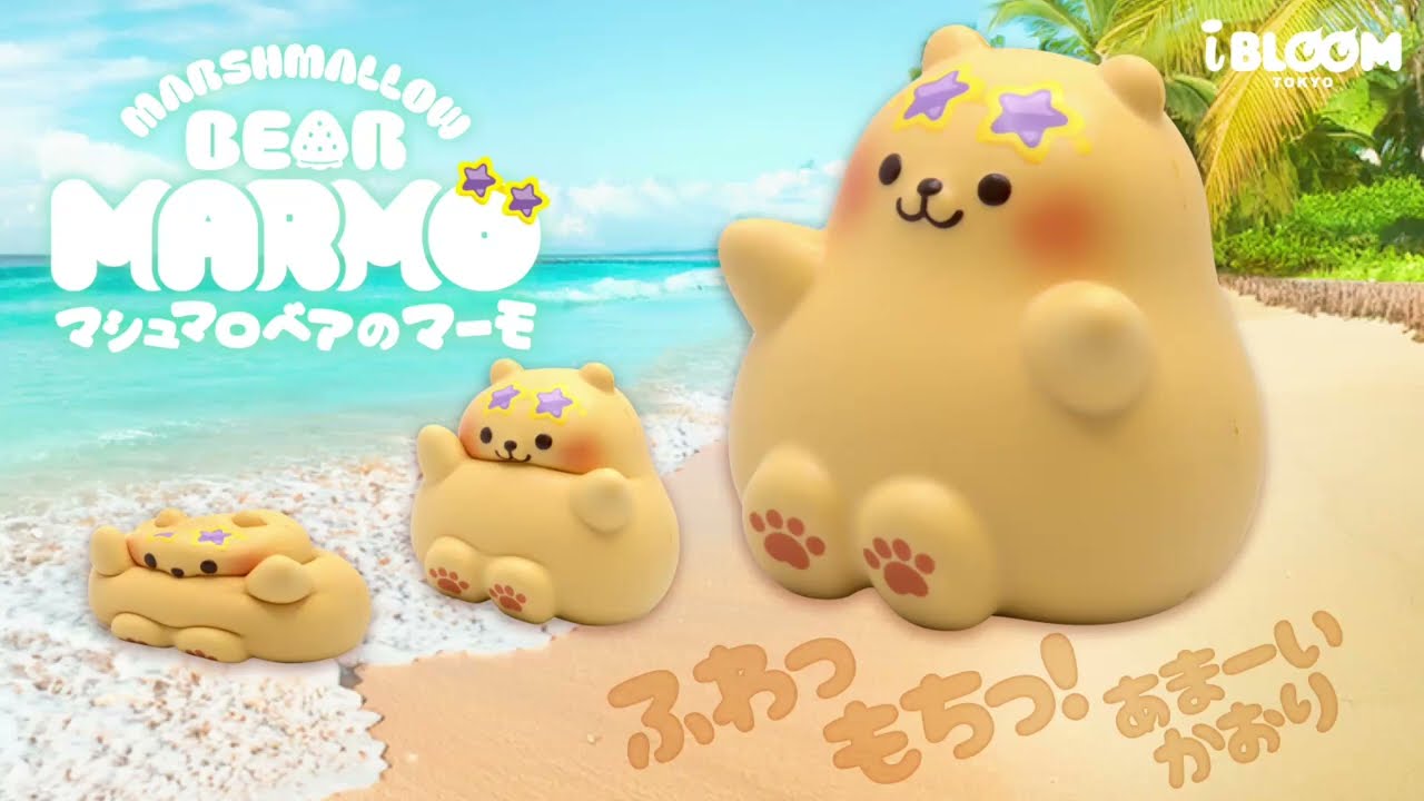 MOOOSH SQUISHY