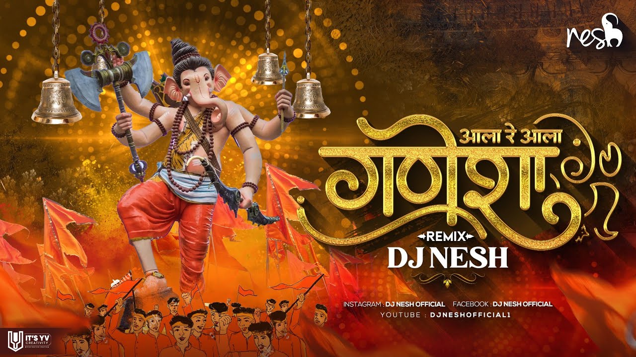 Aala Re Aala Ganesha  DJ NeSH  Ganpati marathi dj song 2022