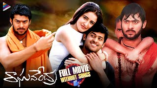 Raghavendra Telugu Full Movie | Without Songs | Prabhas | Anshu | Simran | Brahmanandam | TFN