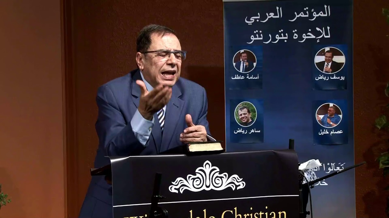 Youssef Riad WCA-Arabic Conference 2017-Youssef Riad (Song of Songs - #4) - YouTube