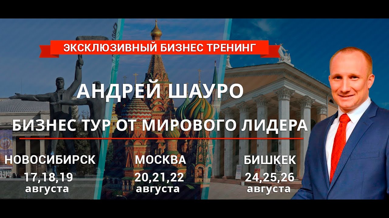 Грант президента вход