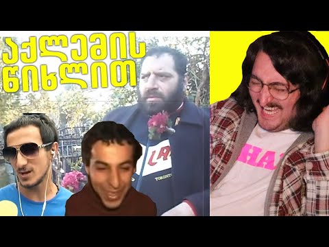 ვაფასებთ საუკეთესო ქართულ ვიდეოებს