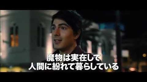 映画『ディラン・ドッグ デッド・オブ・ナイト』予告編