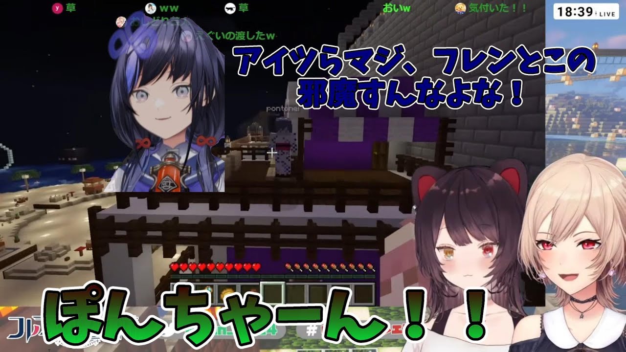 二人っきりのフレン達の背後にいるオシドリ芸人に怒るカプチュウ