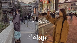 [VLOG] 나비로그  | 도쿄브이로그 | 역근처 가성비 료칸 추천 , 일본에서 아플때 팁(응급실, 약국 등…