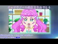 キュアラメール誕生祭2022/ローラ誕生祭2022