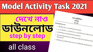 How to Download Model Activity Task 2021| মডেল অ্যাক্টিভিটি টাস্ক 2021| model activity task