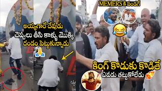 See How Akhil Akkineni Faviourte Fan Mass Hungama At Theater | Lenin | Nagrajuna | APA