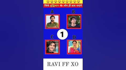 Guess sound 🔊Ishaan ali and Zidaan shahid aly || Memory Test || #shortvideo #shorts #youtubeshorts