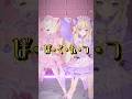 ば・く・れ・つ💜🩷 #爆裂愛してる #milk #踊ってみた #Vtuber #めるりぷ #月紫アリア #九楽ライ #shorts #dance #idol