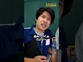 大学デビューしたけど素が隠せなくなった生徒 #shorts #キミノスクール