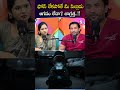 ఫోన్ లేకపోతే మీ పిల్లాడు ఆగడం లేదా..?  #mobileaddiction | Dr. Wasim Akram | SumanTV Usha