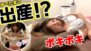 【美容整体】超ドSな先生に身体を委ねた結果…【悶絶 ストレッチ】