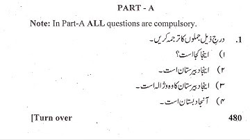 Major Persian 2nd Semester NEP 2023-24. Question Paper University of jammu @LearnWithQuestion