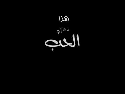 تصميم شاشه سوداء خلاص اني مليت