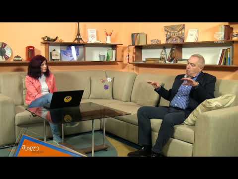 შუადღე ქუთაისში - კონსტანტინე ცაგარეიშვილი