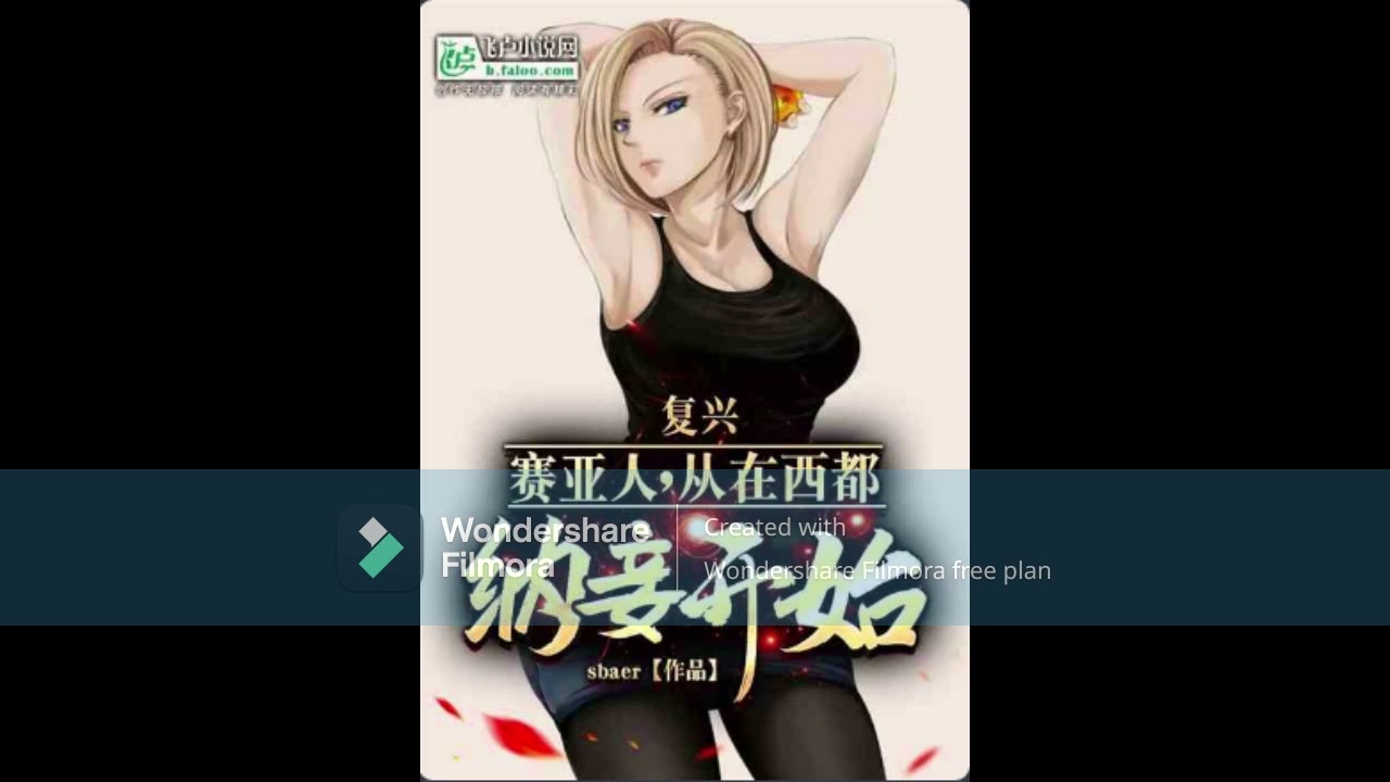 Revive a los Saiyajin, empezando por tomar concubinas Capitulo 1 al 30