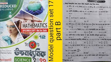 Parul target#model question set 17#part B#suggestions:H.S-2022