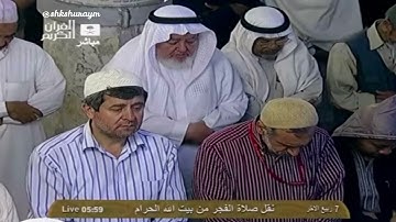 أواخر سورة الأحزاب#إن الله وملائكته يصلون على النبي#صلى الله عليه وسلم#سعود الشريم/