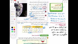 كتابة العبارات الجبرية والمعادلات ص ٩٤